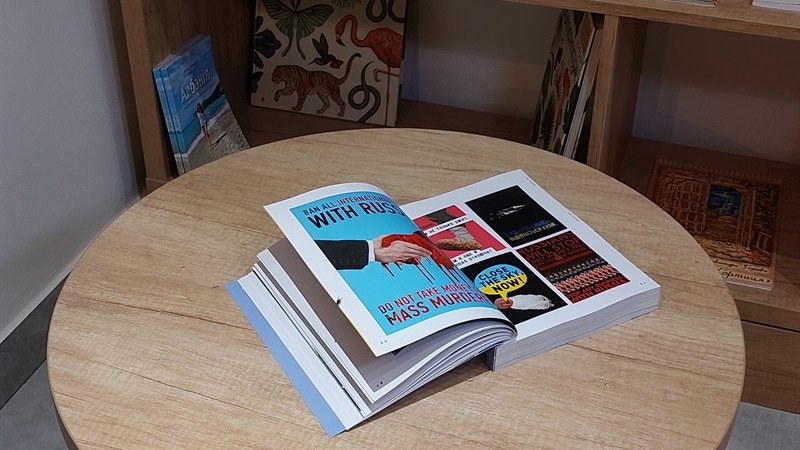 � ������� ������������ ����� «������� ������� ����»