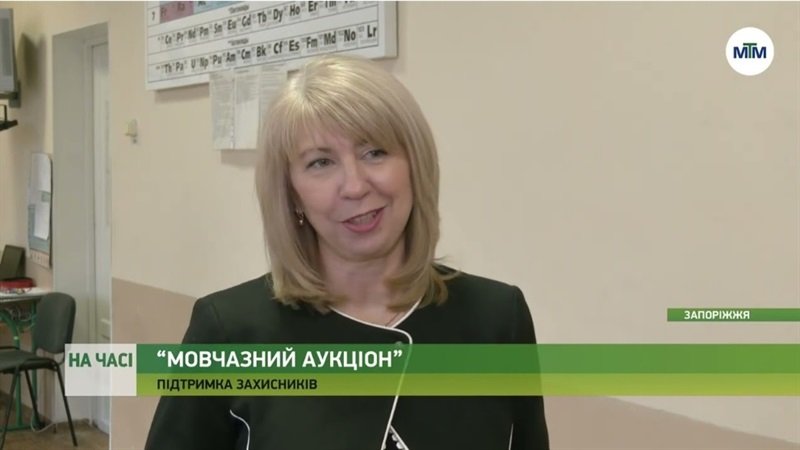 �������� ������ ������� «��������� �������» �� �������� ���������