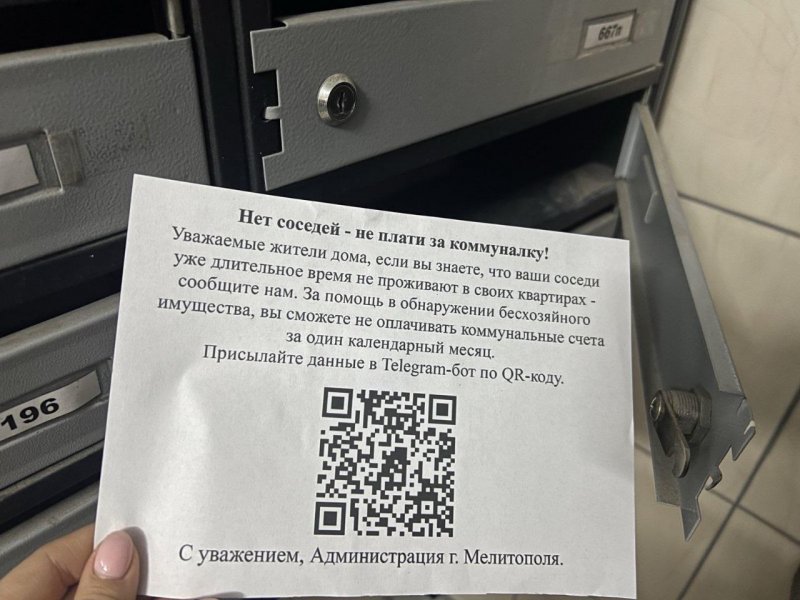 �� ��� �������� ���������� ���������� ����� �� ����� «�������» ���� �����