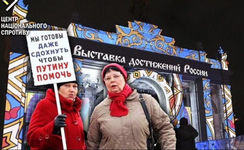 � �������� �������� �� ����� �������� ���������, ��������� «�����������» � ��������-������. ����