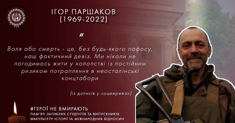 ���������� ������� ��� ������������� ����� � �������� ���’�� �����