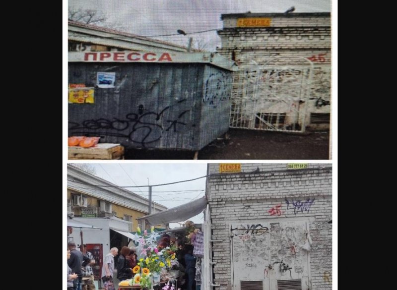 ���������� ��� �������� ������� ��� «�����» �������� � ���� �����: �����