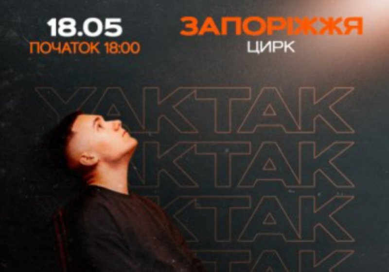 � ������ � ������� ���������� ������� Yaktak