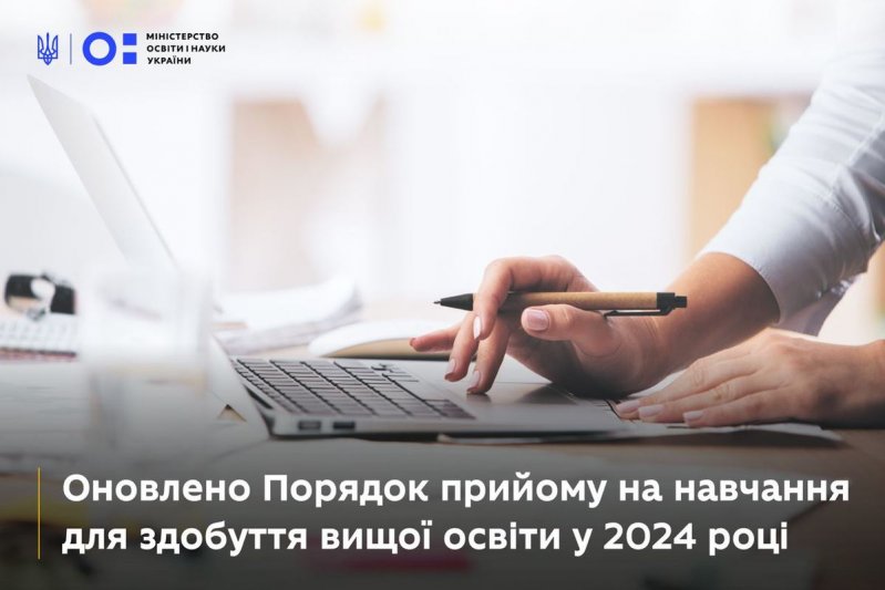 ���� �� ������� ������� �� �������� ��� �������� ���� ����� � 2024 ����