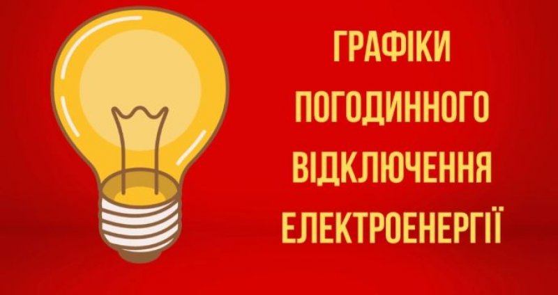 ����������� ������ ��������� �����������㳿 � ������� �� 15 �����