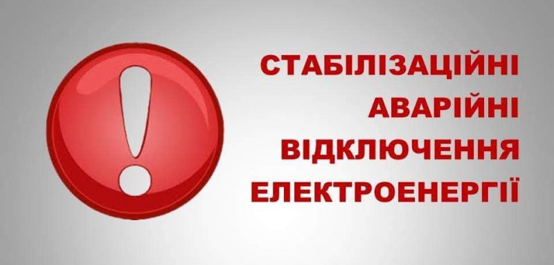 ����������� ������ ��������� �����������㳿 � ������� �� ������ �� 19 �����