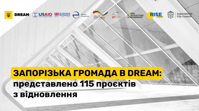 �������� ����������� �� �������� DREAM 115 ������ � ����������: �����