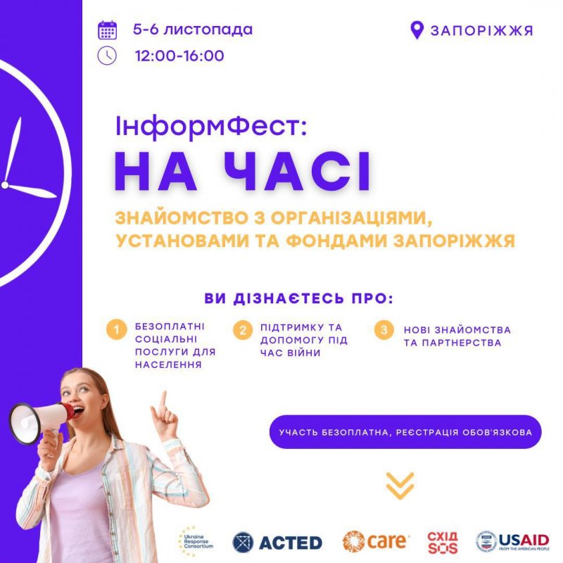 ³��������� ���������: �� ���