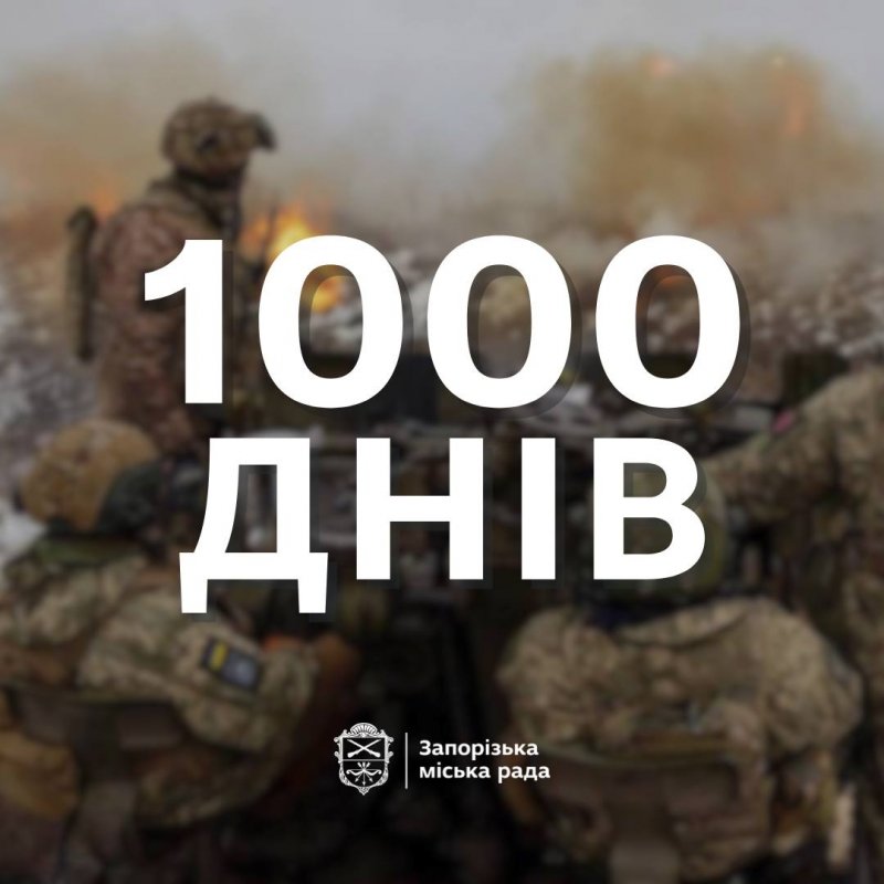 �������� - 1000 ���� �� ������� ���������������� ���������� �������� ���������