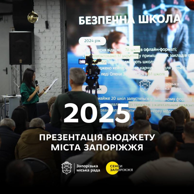 � ������� ������������ ����� ������� ���� �� 2025 ��