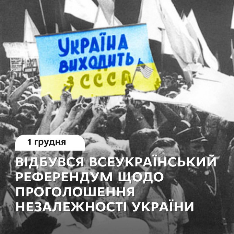 1 ������ 1991 ���� ������� ������������� ���������� ���� ����������� ������