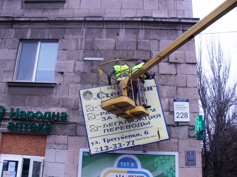 ����������� 11 ���������� ��������� �����������