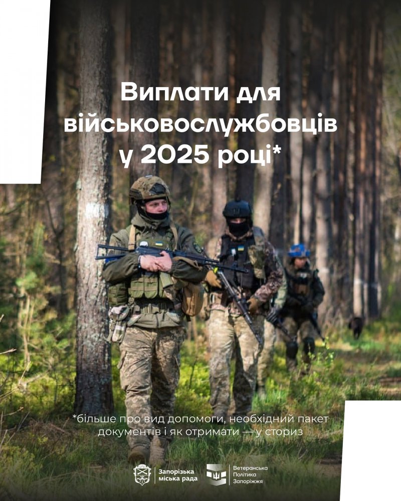 ������� ��� �������� ���� � 2025 ����