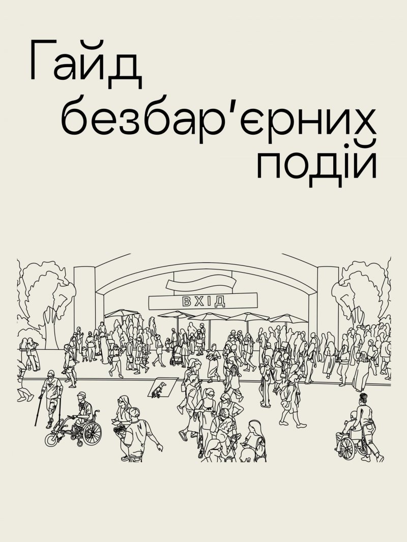 ���������� ������������ ��� ���������� �������� ������ �� ���������� �����������