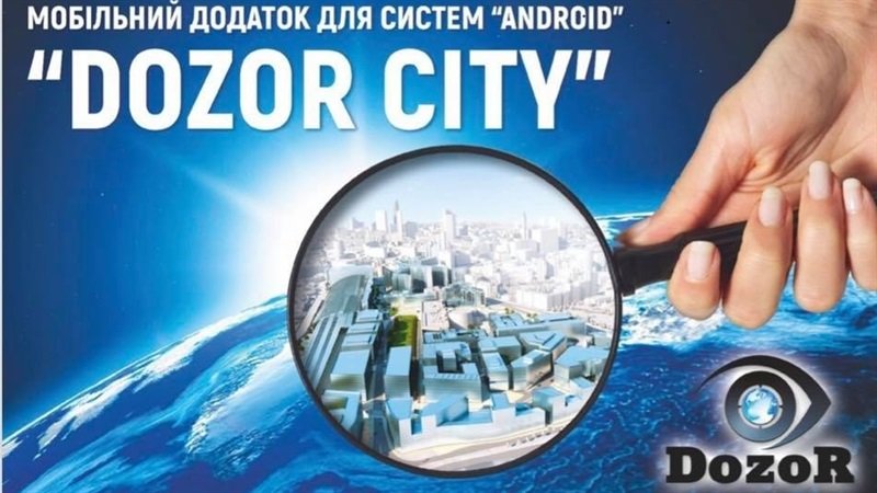      DozoR City