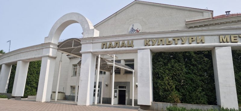Реконструкція ПК «Металургів» у ветеранський простір у Запоріжжі: що буде зроблено