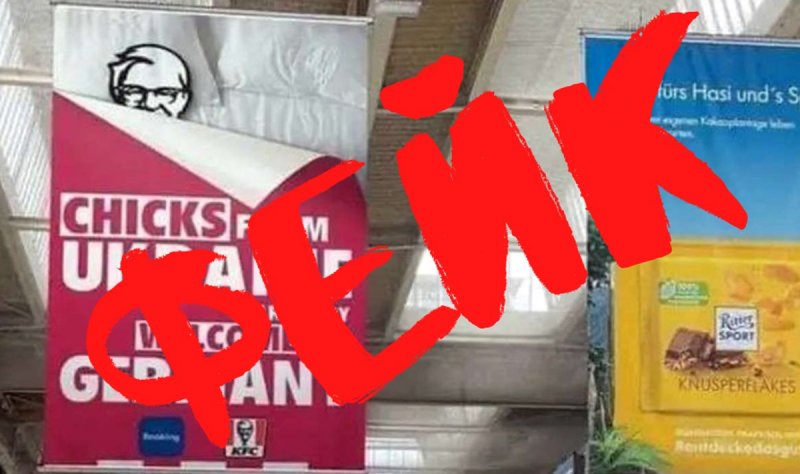     -KFC:   