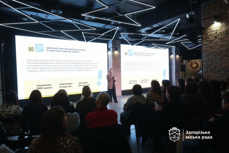 Запоріжжя здійснило культурний прорив