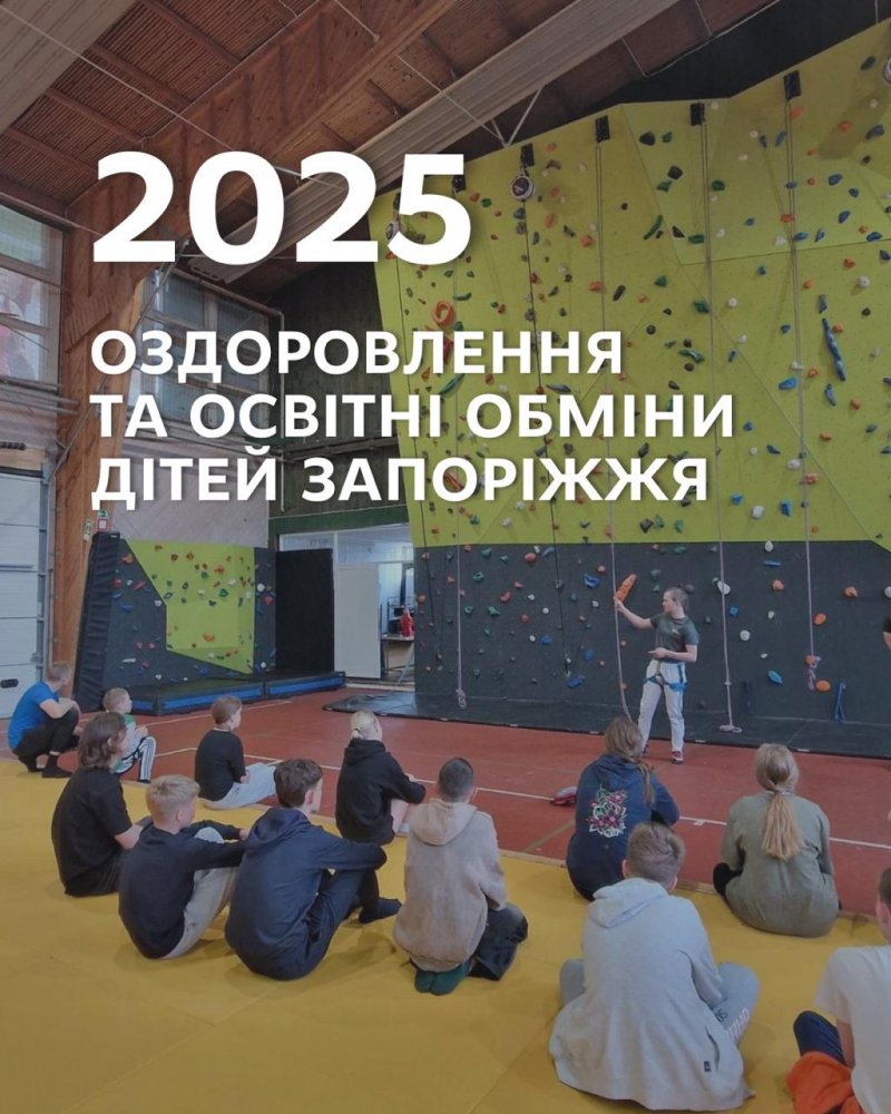 ������������ �� ��������� ���� � 2025 ����