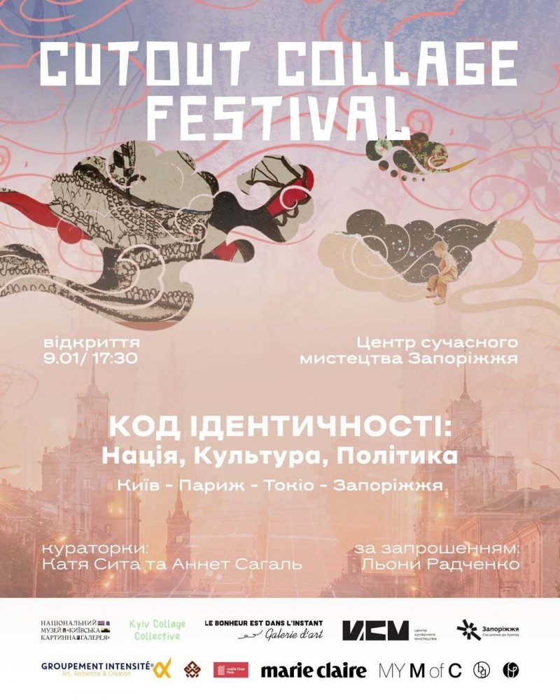 ³������� ��������� �������� CUTOUT