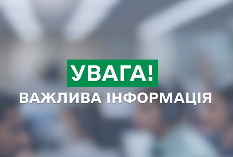 ���������� �� ����������� ����������� Save Ukraine