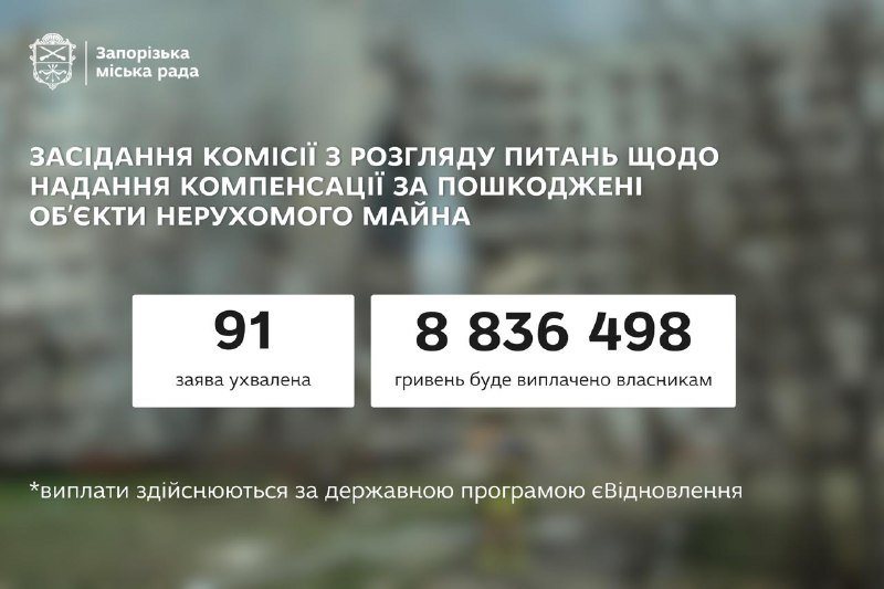 �� 91 ��������� ������ �������� �� ������ �����