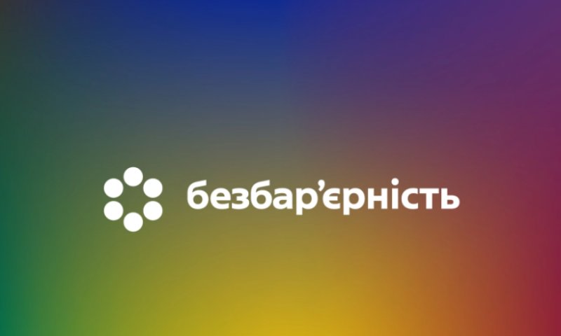 ������� ����������� � 䳿