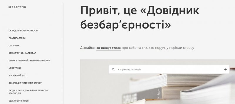 �������� ����������� - �������� ������