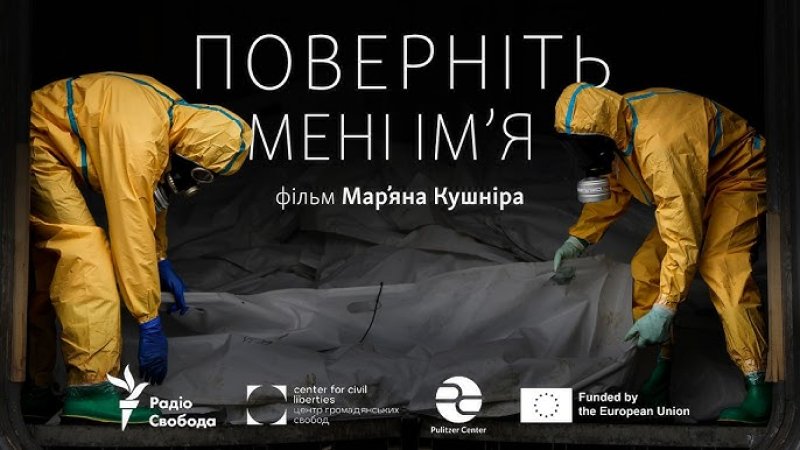 ���������� ���� ��'��