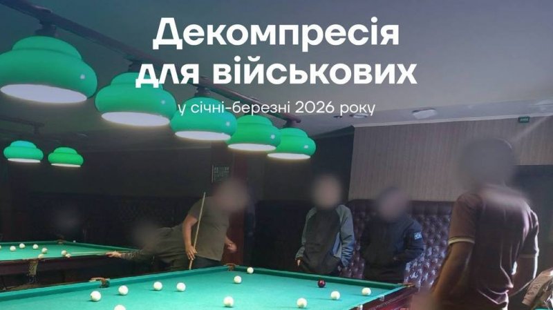 ����������� ���������� ���������