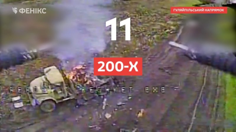 ���������� ���������: ����� FPV-������ ��������� 11 ��������� �� �� �������. ²���