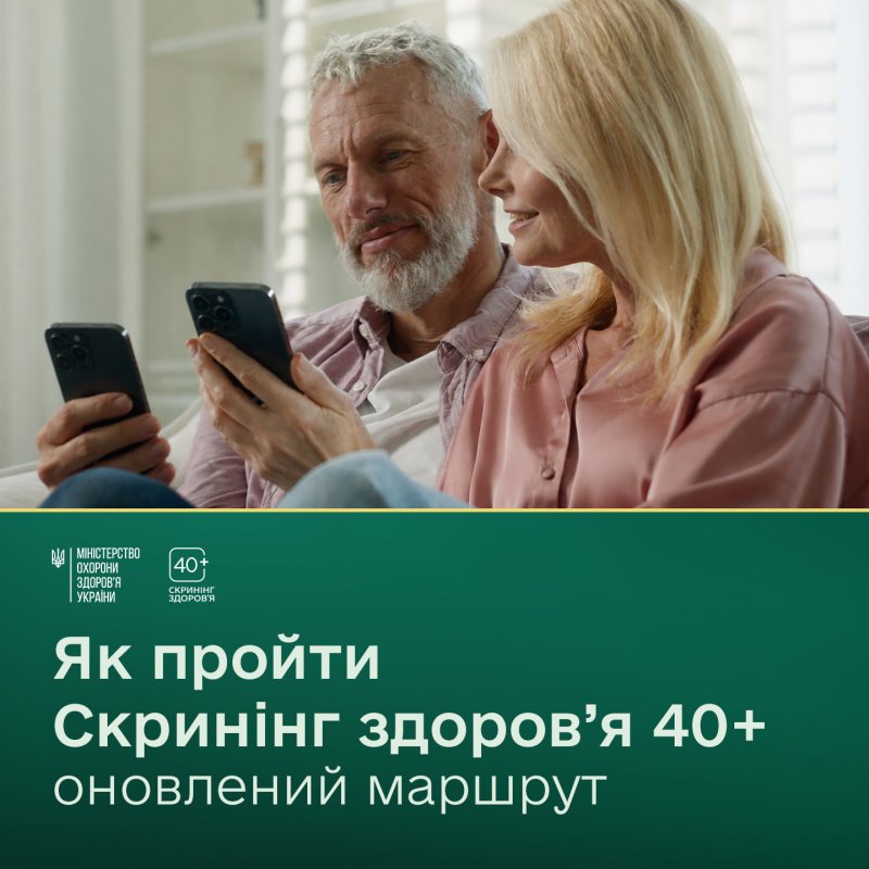 �������� ������� 40+: ��� �����