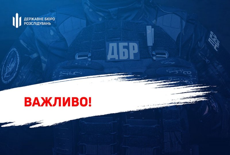 ��� ������ ��� 䳺��� �������� ���������� � ���