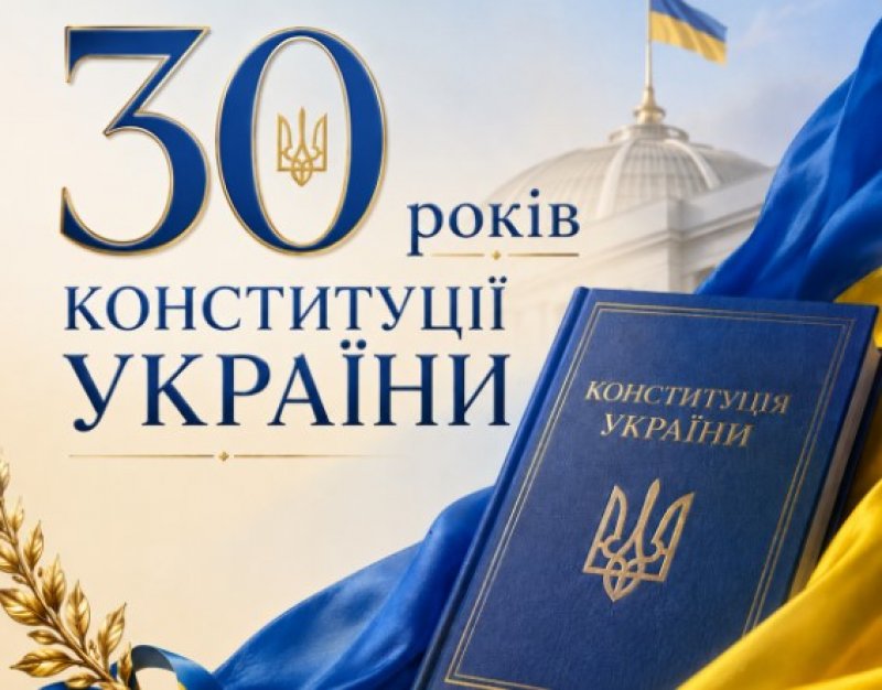 ����������� ������ � 30 ����