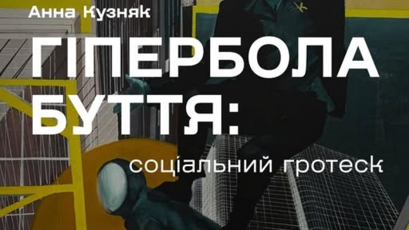 �ó������� ������ ���� ������ � �������