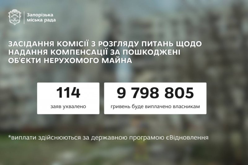 �� 114 ��������� ��������� �������� �� ������ �����