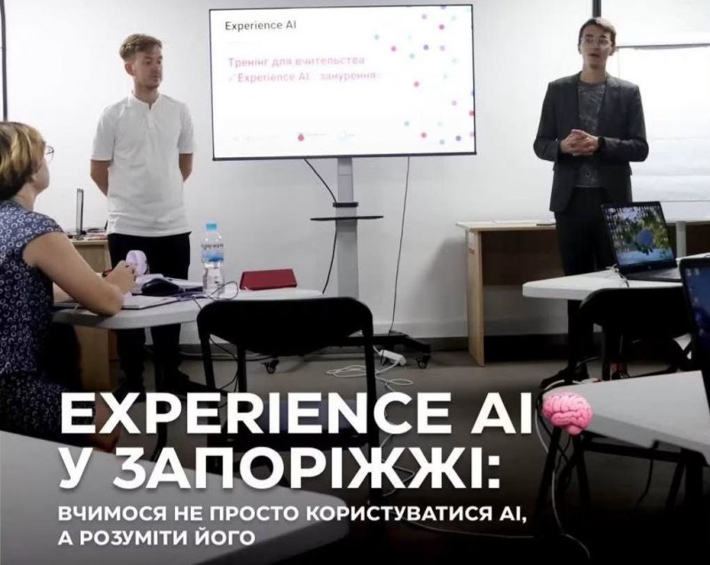 Experience AI � �������