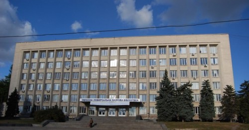 Запорожская библиотека приглашает отметить День независимости