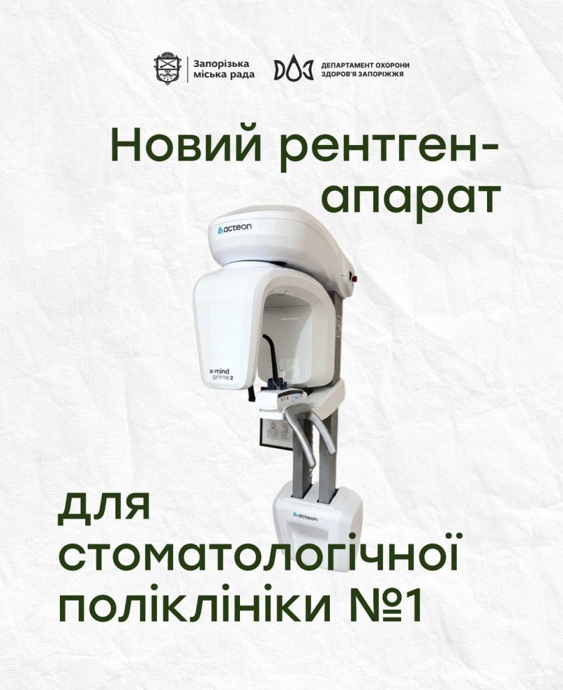 �������� ������� ��� ���������㳿