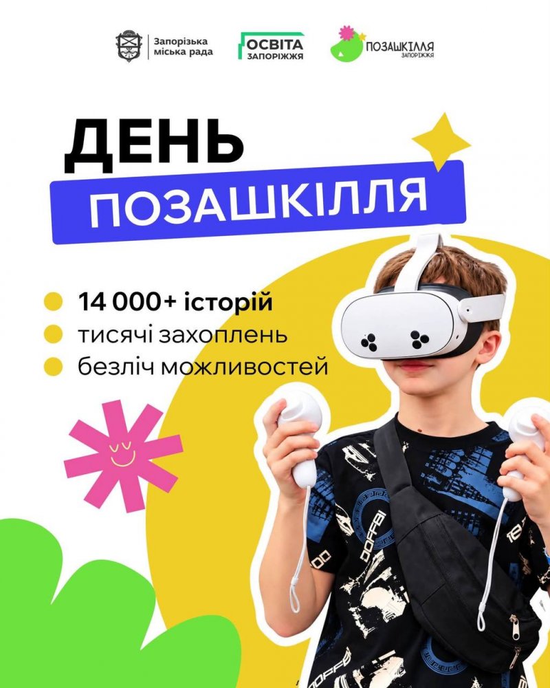 25 ������� � ���� ���������!