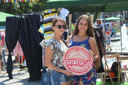 В Запорожье провели благотворительный «Добрый базар»