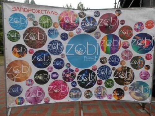     Zobi Fest