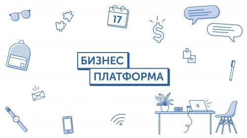 Как начать свой бизнес: в Запорожье пройдут бизнес-занятия