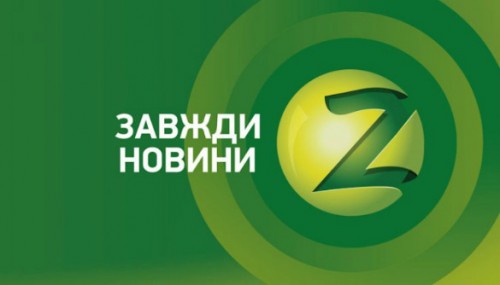    Z  :  