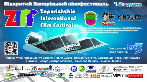   ZIFF     «»