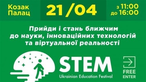    STEM-   