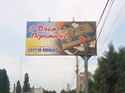 � ���������� �� ��������������� ��������� �� ���� «���������» ������ �� ������ 800-����� ������� (����)