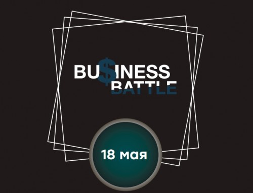    Business Battle