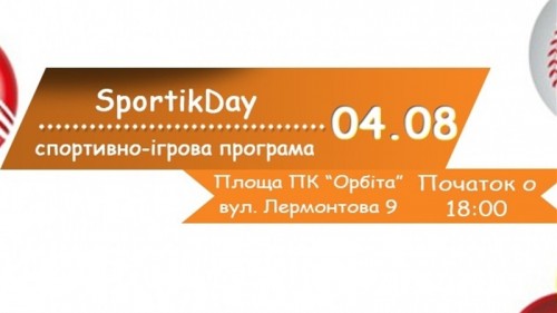      «SportikDay»