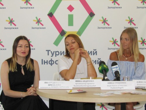  ,       ZAPORIZHZHIA FASHION